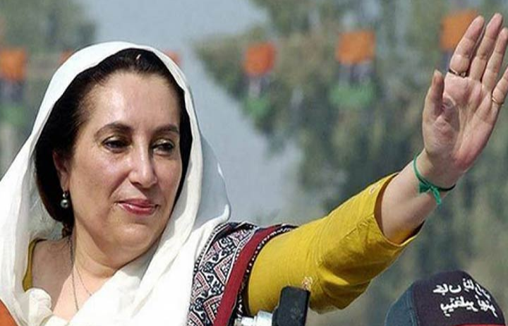 The Pakistan Peoples Party (PPP) and its followers nationwide are commemorating the 17th death anniversary of their leader, Benazir Bhutto, today (Friday) with profound reverence and dedication.