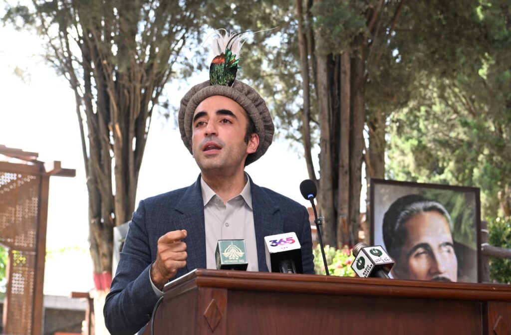 Chairman Bilawal addresses oath-taking ceremony in GB